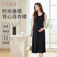 十月結(jié)晶孕婦連衣裙U領(lǐng)背心長(zhǎng)裙大碼夏季裙子 玄雅黑 L（建議110-145斤）