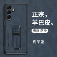 三星（SAMSUNG）原裝適用于A56手機(jī)殼A56 5G保護(hù)硅膠套A5660鏡頭全包防摔galaxy磨砂軟殼samsunga外殼galaxya男女a(chǎn) 【海軍藍(lán)+同款支架】正宗羊巴皮送全屏鋼膜+掛繩 三