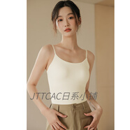 JTTCAC日本美背無痕吊帶背心女夏季新款冰絲帶胸墊修身內(nèi)搭外穿打底上衣 杏色 L 106-120斤