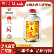 石灣玉冰燒 45度石灣玉冰燒5.18L×1埕 純糧食白酒 浸泡酒 米酒