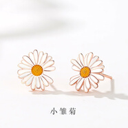 莘月網(wǎng)紅森系小雛菊耳釘女純銀韓版清新簡(jiǎn)約花朵耳環(huán)小巧ins風(fēng)耳飾品 雛菊耳釘