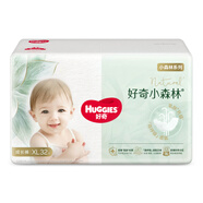 好奇（Huggies）心鉆裝小森林拉拉褲XL32片(12-17kg)加大號(hào)尿不濕夏季超薄
