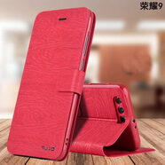 ALIVO適用華為榮耀9青春版9i手機(jī)殼v9保護(hù)套honor9翻蓋STF防摔ALOO全包 榮耀9楓林紅 其他