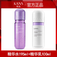 韓束（KanS）乳液抗皺緊致面霜補(bǔ)水保濕 水195+乳100