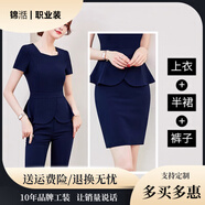 亞百鹿職業(yè)套裝女氣質(zhì)女神范2025新款春夏工裝套裝裙兩件高端套裙工作服 （上衣+半裙+褲子）-藍(lán)色 3XL