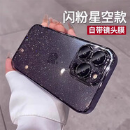 ISIDO沙漠金閃粉適用蘋果16promax手機(jī)殼新款感15透明14帶鏡頭膜13簡約 暗夜紫星河閃粉防摔帶鏡頭膜 iPhone14ProMax