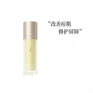 京薇香菊控油三件套洗面奶控油淡化痘印痘坑水油平衡套裝正品 香菊控油清透乳100g