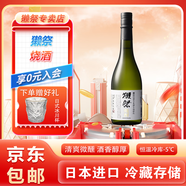 獺祭Dassai 燒酒 720ml 日式本格燒酎米燒 日本進(jìn)口 39度 禮盒裝 獺祭燒酒720ml*1瓶