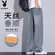 花花公子（PLAYBOY）牛仔褲男士休閑褲子男春夏季寬松直筒高端潮牌闊腿天絲長褲