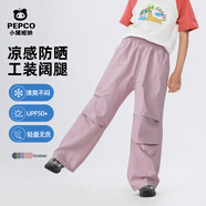PEPCO 小豬班納女童褲子2025新款兒童傘兵褲夏季輕薄款休閑工裝闊腿中大童長褲 粉色 170