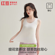 紅豆背心女夏柔棉蕾絲打底衫女提花豎條紋透氣顯瘦內(nèi)搭 雪山白175