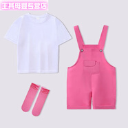 潮夢(mèng)城六一兒童背帶短褲套裝男童演出服春夏季女童多巴胺啦啦隊合唱表演 粉色背帶短褲+白T恤 送堆堆襪 100