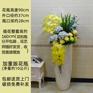 干花擺件客廳高端大大型家用歐式落地大花瓶仿真花藝套裝酒店插花 90厘米貝殼花瓶+22號花 插好發(fā)貨