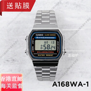 卡西歐（CASIO）A168WA-3A新款方塊七年電力帶鬧鐘秒表防水電子手表官方旗艦正品 A168WA-1A2 新款紙盒裝全屏夜光