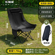 樂(lè )愛(ài)家折疊椅戶(hù)外折疊靠背椅加高月亮椅露營(yíng)折疊凳子便攜躺椅釣魚(yú)椅
