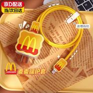 GUIG蘋(píng)果充電器保護套蘋(píng)果數據線(xiàn)保護套適用蘋(píng)果8Pro-16手機20W快充充電器防臟防折斷 M記5件套組合【1個(gè)頭2咬線(xiàn)器1條繩子1個(gè)收納扣】