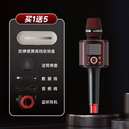 styl.myl高端無線藍牙麥克風(fēng)音響聲卡一體式可拆卸分離使用k歌神器多功能錄歌娛樂支持全民K歌話筒音響一體 黑紅色