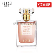 韓熙貞（HEXZE）【央媽推薦】官i方天花板級別凍干粉紅參羊胎素套裝面膜旗艦護膚 韓熙貞熙遇香水