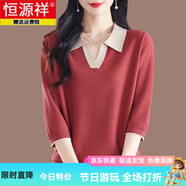 恒源祥桑蠶絲t恤女七分袖polo衫媽媽春秋裝翻領(lǐng)上衣針織洋氣大碼中袖 皮紅 M 95-107斤