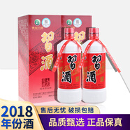 習(xí)酒老習(xí)酒 2018年 醬香型白酒 商務(wù)送禮年貨 53度 500mL 2瓶