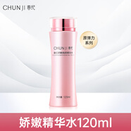 春紀（HARUKI）彈力爽膚水補水保濕嬌嫩煥顏精華水提亮膚色濕敷水 120ml[到手1瓶]