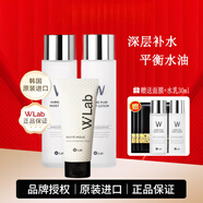 wlab（w.lab）水乳套裝韓國大福留氨基酸爽膚水洗面奶素顏霜隔離補水 水乳套+素顏霜100ml