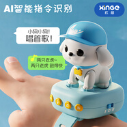 欣格兒童對講機玩具親子智能互動(dòng)男女孩AI語(yǔ)音對講手表小狗生日禮物藍