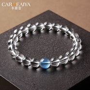 卡薇亞天然白水晶手串男女士情侶款百搭水晶手鏈AA級凈體生日情人節禮物 8mm左右配海藍寶款（不配證書(shū)）