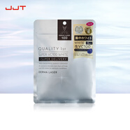 皇后的秘密（Quality first）保濕補水緊致滋潤貼片面膜7片 毛孔護理修護提亮 日本本土版進口 銀色-集中美白