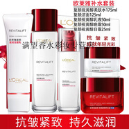 歐萊雅套裝高端女士護膚品套裝禮盒化妝品皮膚干燥復顏抗皺緊致水乳補 復顏抗皺組合:潔面+水乳+日晚霜