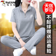 啄木鳥(niǎo)品牌休閑運動(dòng)套裝女時(shí)尚套裝女2026新款薄款大碼跑步夏裝兩件套女 灰色 XL (建議110-125斤)