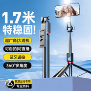 KOVOL【美國品牌丨超廣角自拍】自拍桿三腳架手機(jī)支架加長拍照神器桌面手持藍(lán)牙遙控器抖音vlog 【加長款】170cm丨四軸防抖丨無燈