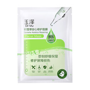 玉澤面膜系列 臻安潤(rùn)澤水光面膜 積雪草面膜 玉澤積雪草面膜（散裝6片）