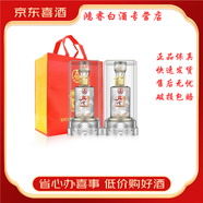 五糧液【喜酒】五糧液股份公司出品 濃香型白酒 商務(wù)宴請 送禮收藏  52度500mL2瓶興隆上品