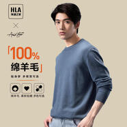 HLA海瀾之家【品牌專供】長(zhǎng)袖針織衫男輕商務(wù)圓領(lǐng)純羊毛保暖毛衣
