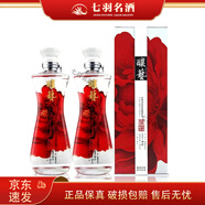 瀘州老窖釀藝 2012版 52度 750ml 2013年 濃香型白酒 商務宴請 2瓶