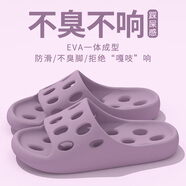 LISM浴室洗澡拖鞋女夏季室內(nèi)家居速干防滑靜音不臭腳衛(wèi)生間專用涼拖男 紫色[主圖款] 40-41 [適合39-40腳穿]