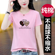 婉玫（wonnmey）短袖t恤女夏季薄款寬松小個(gè)子純棉正肩體恤上衣品牌半袖 淺粉 2XL 適合125-140斤