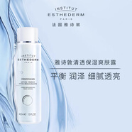 雅詩敦（ESTHEDERM）爽膚水噴霧面霜玻尿酸水光精華露爽膚露化妝水護膚品套裝 爽膚水400ml爽膚露