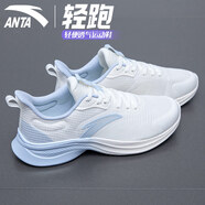 anta kids安踏女鞋跳繩鞋2025夏季健身運(yùn)動(dòng)鞋女款透氣跑步鞋輕便軟底慢跑鞋 5501-6象牙白/氧氣藍(lán) 37.5