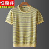 恒源祥2025年男圓領(lǐng)針織衫休閑百搭時(shí)尚潮流冰絲條紋撞色薄t恤 黃色Q21 L (120-135斤)