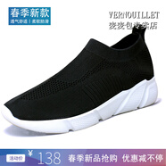 VERNOUILLET一腳蹬男女鞋多運動走路男鞋春季不系帶網(wǎng)面鞋輕便飛織大碼針織鞋 黑白（時尚款） 39