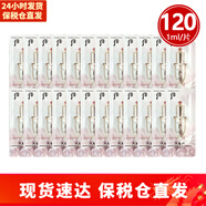 后（The history of Whoo）小樣體驗(yàn)裝試用裝  天氣丹拱辰享眼霜面霜精華女士護(hù)膚品 天氣丹眼精華1ml*120片