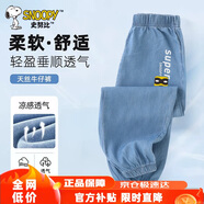 史努比（SNOOPY）童裝男女童牛仔褲兒童防蚊褲青少年長褲 深藍(lán)-紅黃藍(lán) 160