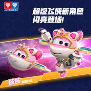 奧迪雙鉆超級飛俠迷你變形機器人機庫玩具墻迷你Q版機甲男孩生日禮物 新角色-莎莎公主【迷你機庫】