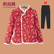俞兆林（YUZHAOLIN）媽媽冬裝碎花棉襖洋氣中老年人女秋冬棉衣外套復古盤(pán)扣東北大花襖 紅小花 +  黑色加絨褲 2XL (參考105-120斤)