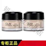 玉蘭油OLAY多效眼霜15g保濕滋潤緊致去淡化 多效抗皺眼霜2瓶
