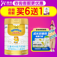 澳優(yōu)（Ausnutria）能立多（原能力多）荷蘭原裝進(jìn)口4段兒童配方奶粉800g