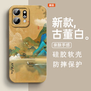 怡亨適用華為榮耀PLAY9T手機(jī)殼男新款中國風(fēng)山水畫鏡頭全包軟硅膠保護(hù)套防摔國潮古風(fēng)磨砂天使眼中式 古董白-蘇先生的歸廬 榮耀PLAY9T【含屏幕膜】