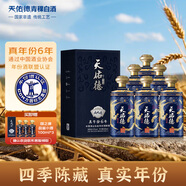 天佑德 國(guó)之德真年份 清香型白酒42度 500ml*6整箱裝【青海青稞酒】